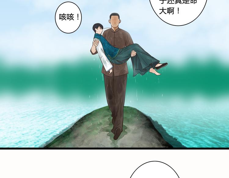 第6话 你去跪着吧8