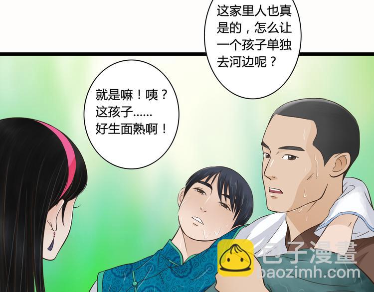 第6话 你去跪着吧9