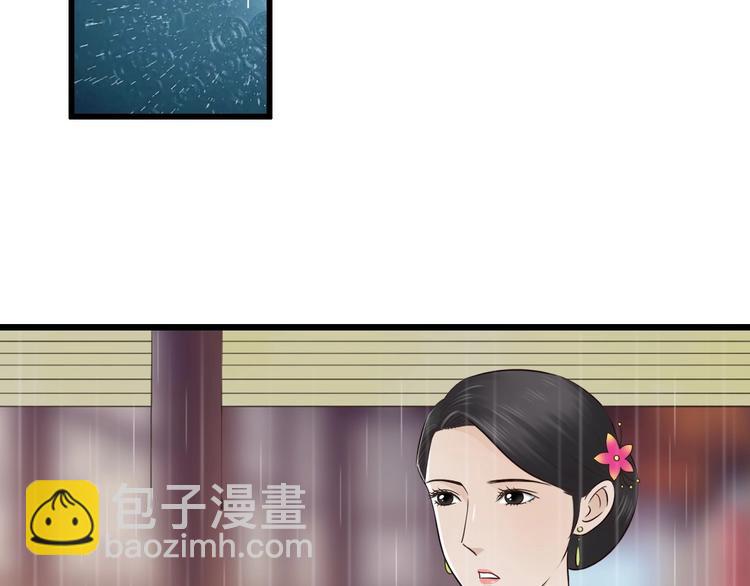 第8话 对不起，舅舅19