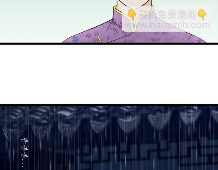 第8话 对不起，舅舅27