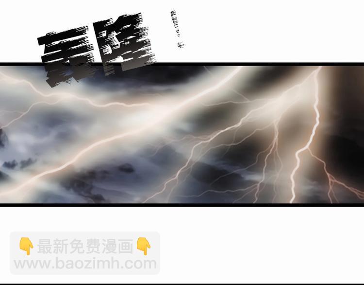 第8话 对不起，舅舅3