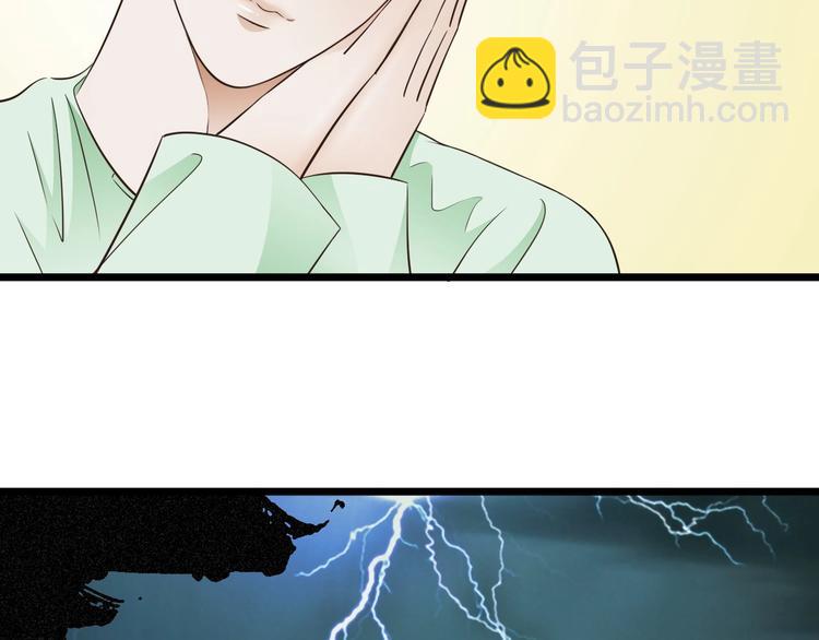 第8话 对不起，舅舅31