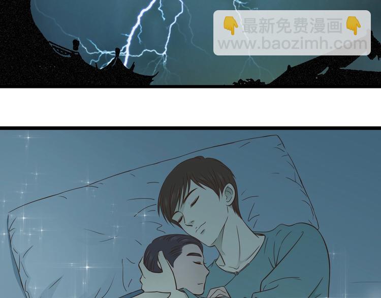 第8话 对不起，舅舅32
