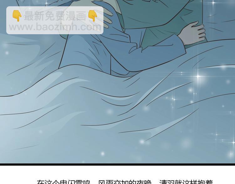 第8话 对不起，舅舅33