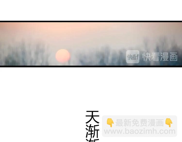 第8话 对不起，舅舅35