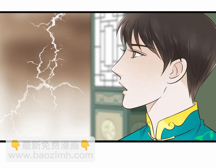 第8话 对不起，舅舅6