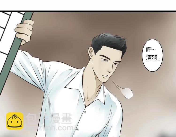 第8话 对不起，舅舅9