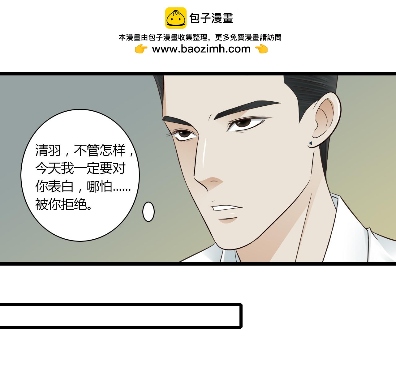 第10话 酒后吐真言1