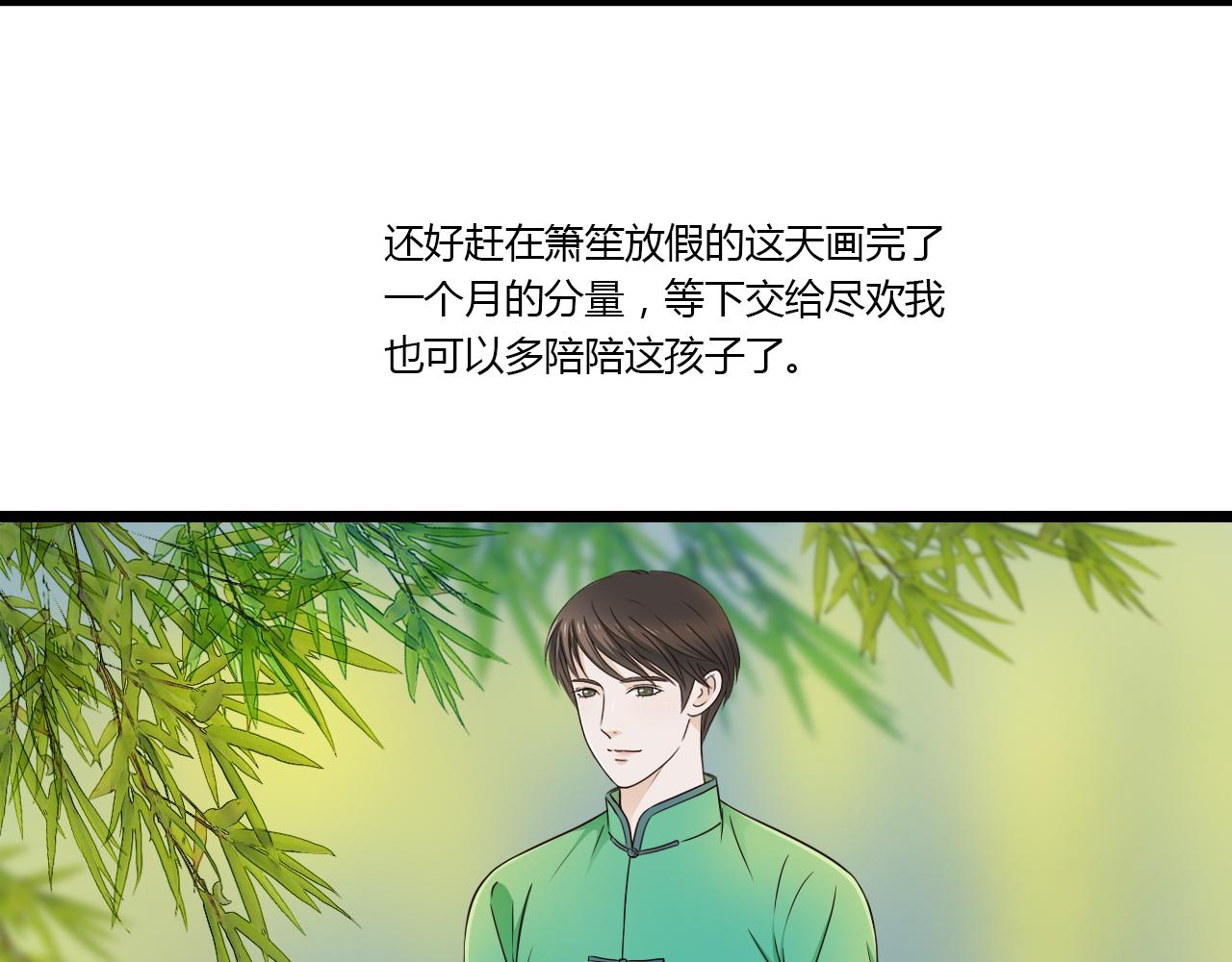 第10话 酒后吐真言12