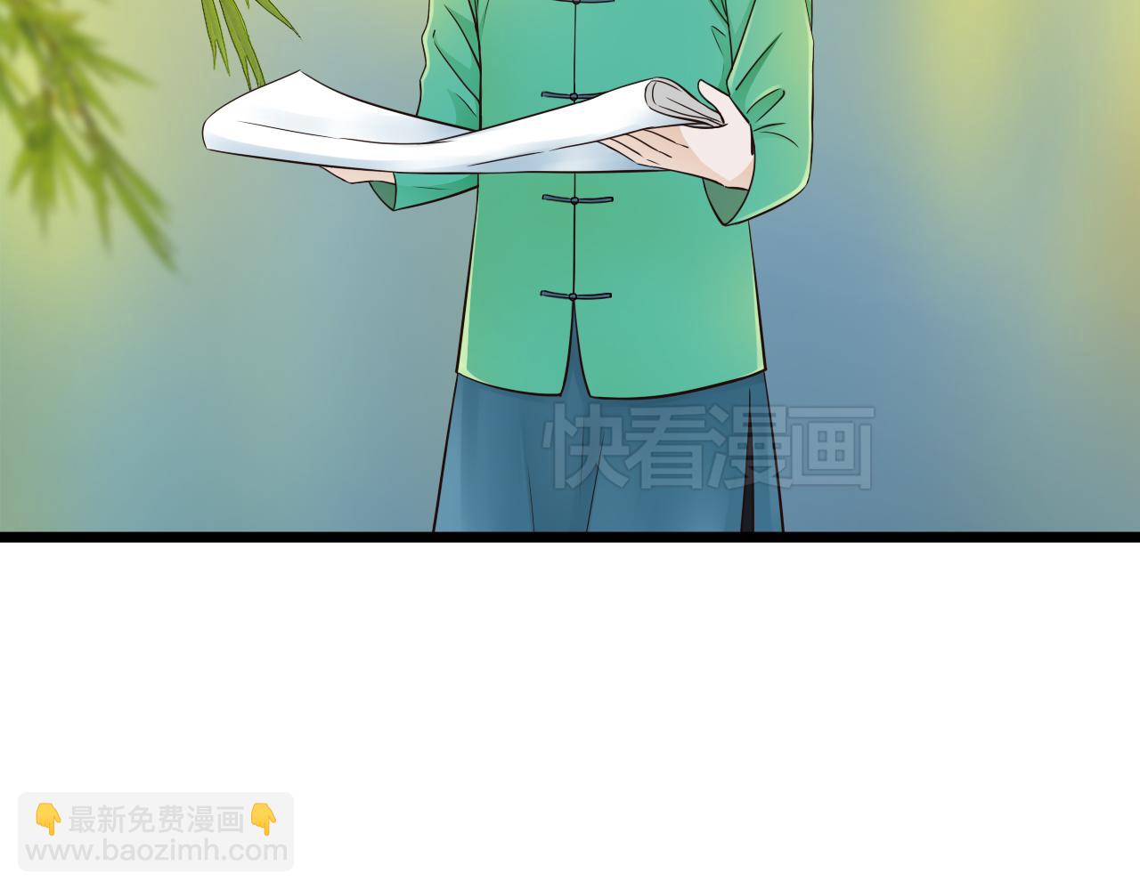 第10话 酒后吐真言13