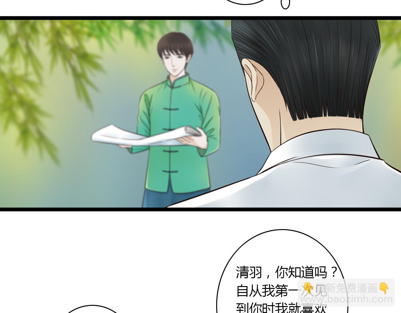 第10话 酒后吐真言16