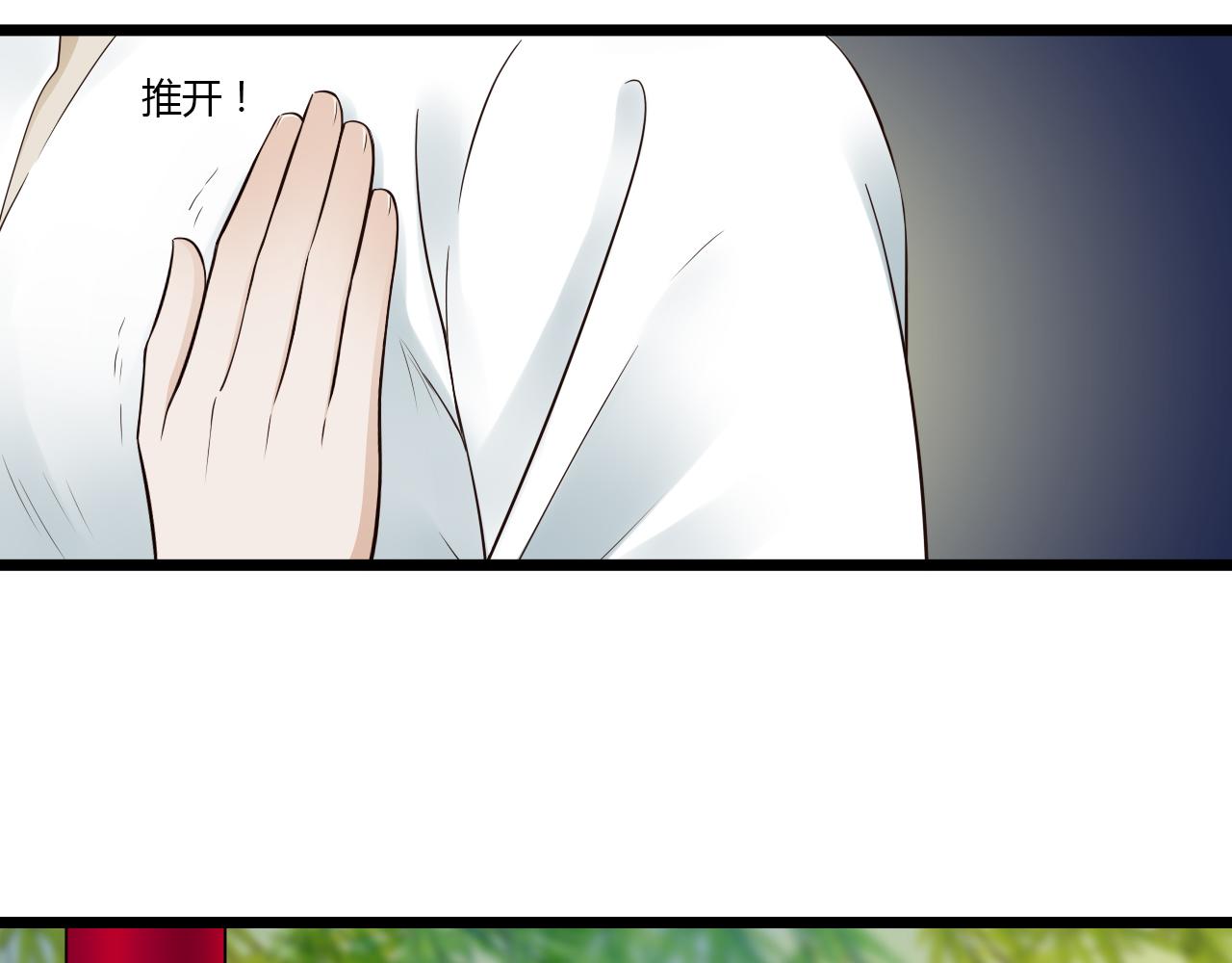 第10话 酒后吐真言24