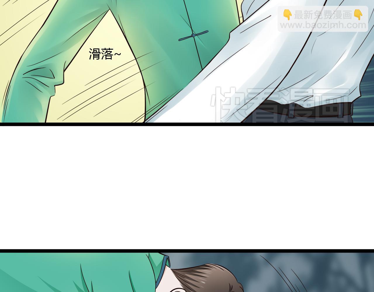 第10话 酒后吐真言34