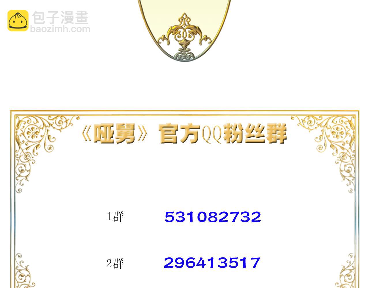 第10话 酒后吐真言45