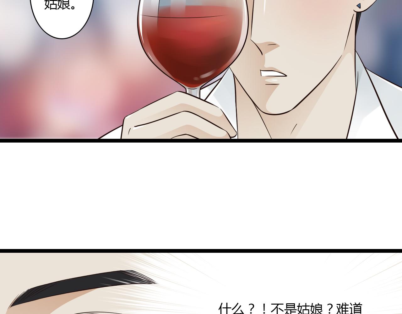 第10话 酒后吐真言8
