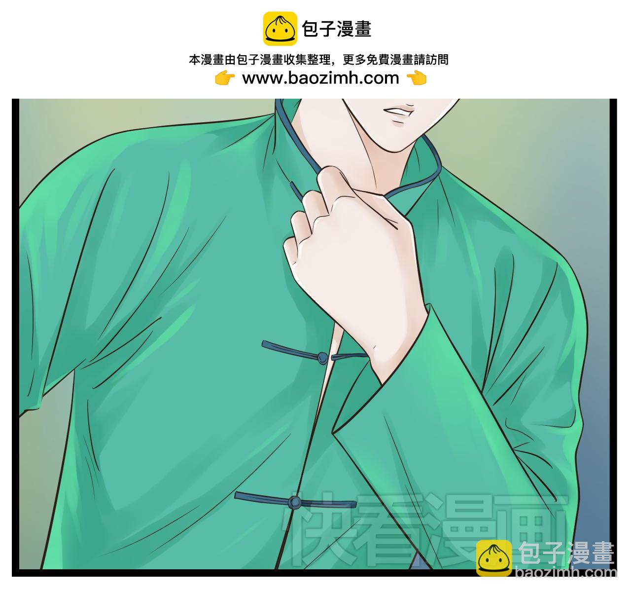 第11话 用力打他！1