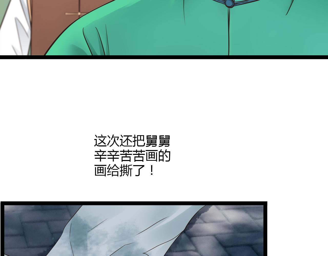 第11话 用力打他！10