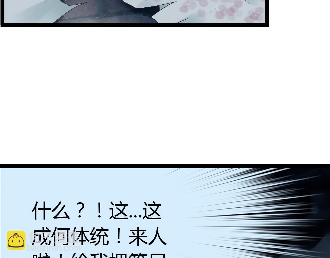 第11话 用力打他！12