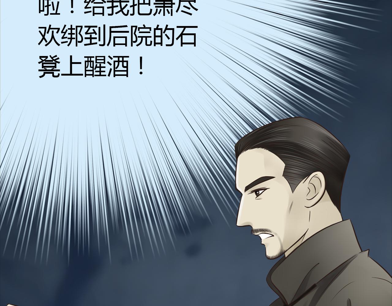 第11话 用力打他！13