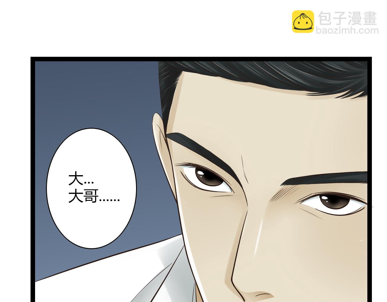 第11话 用力打他！15