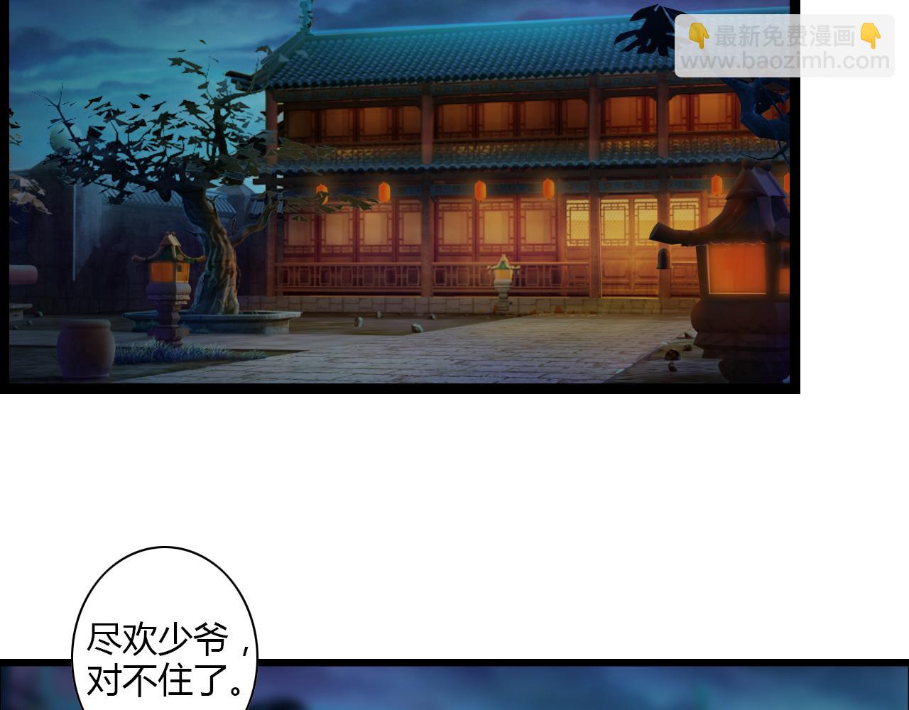 第11话 用力打他！17