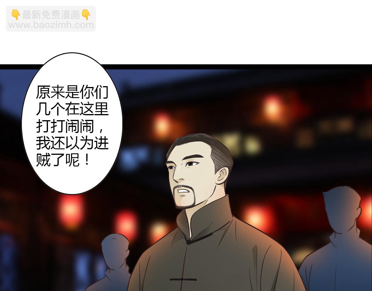 第11话 用力打他！2