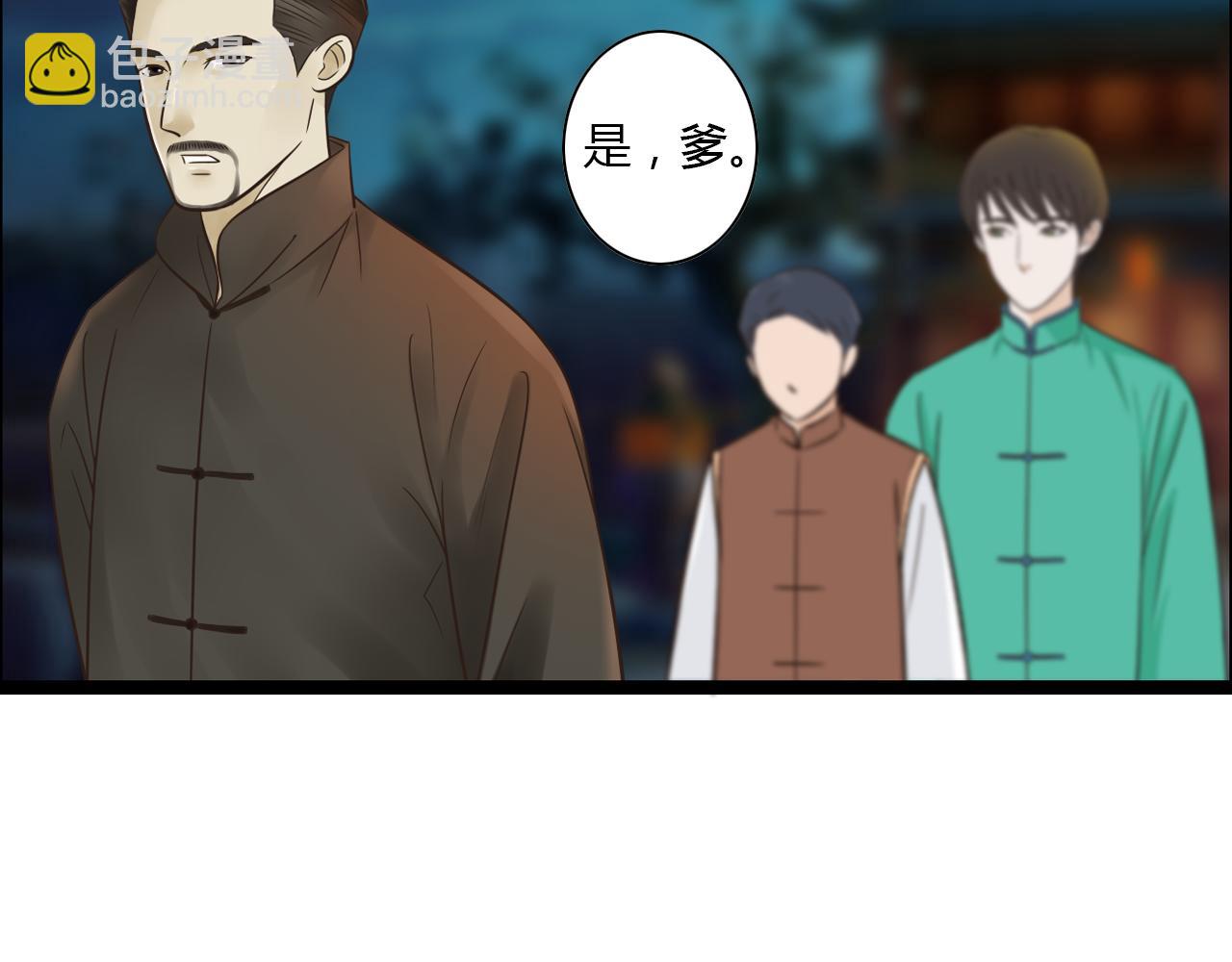 第11话 用力打他！22
