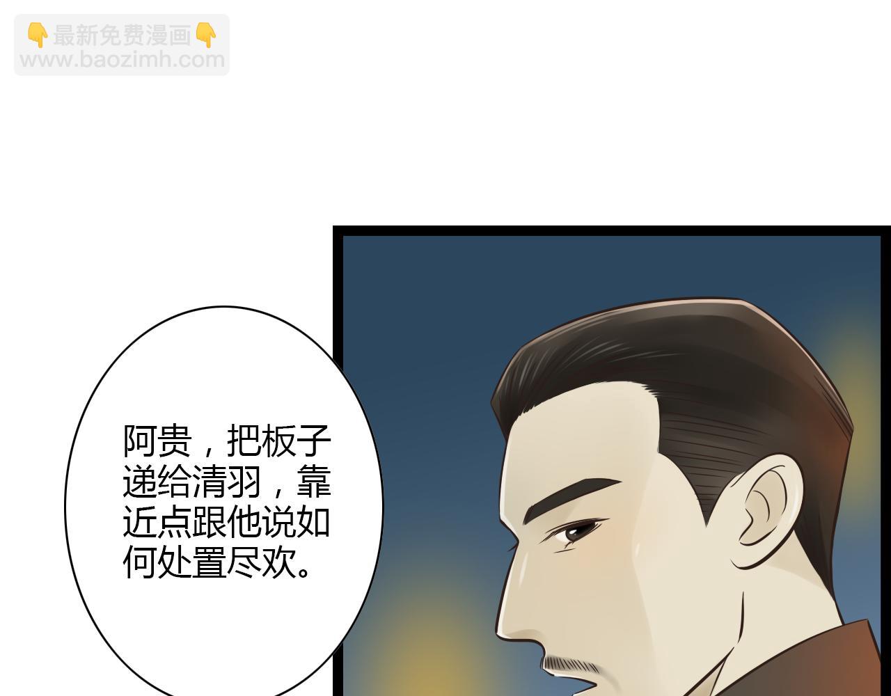 第11话 用力打他！23