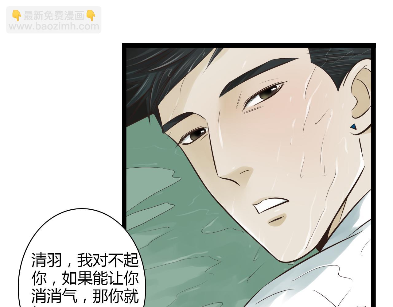 第11话 用力打他！29