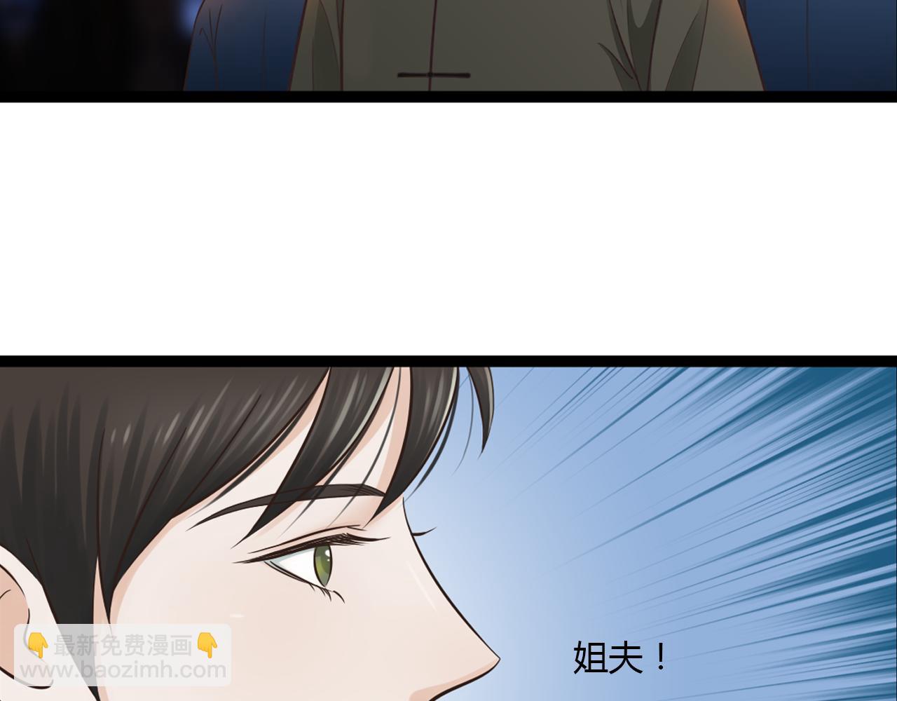 第11话 用力打他！3