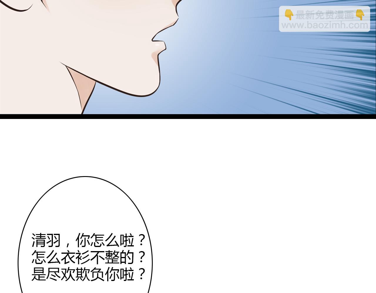 第11话 用力打他！4