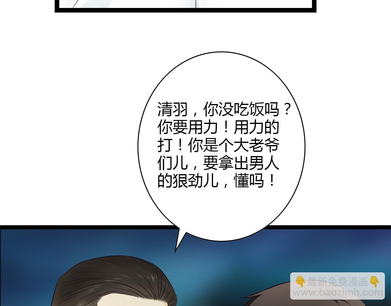 第11话 用力打他！40