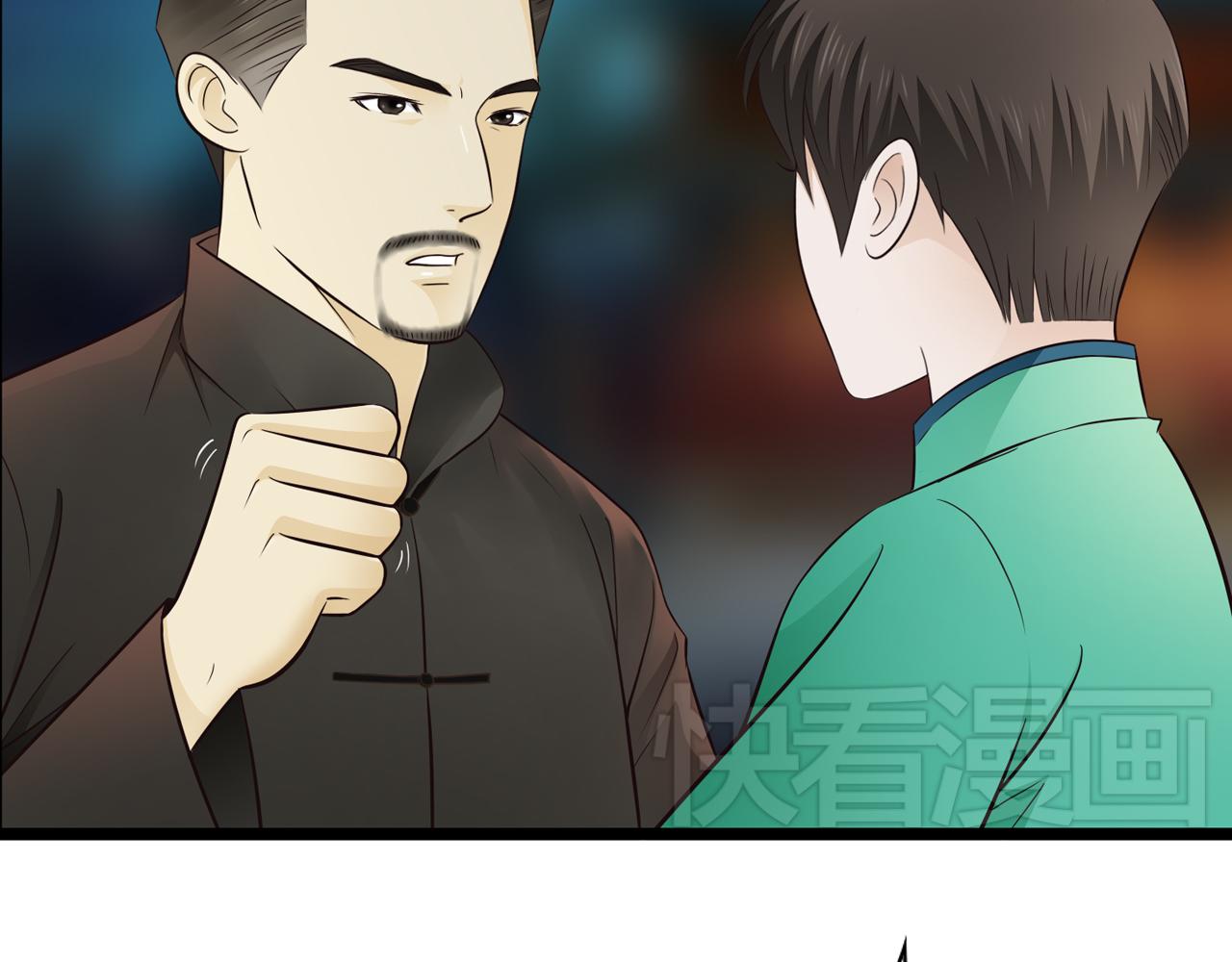 第11话 用力打他！41