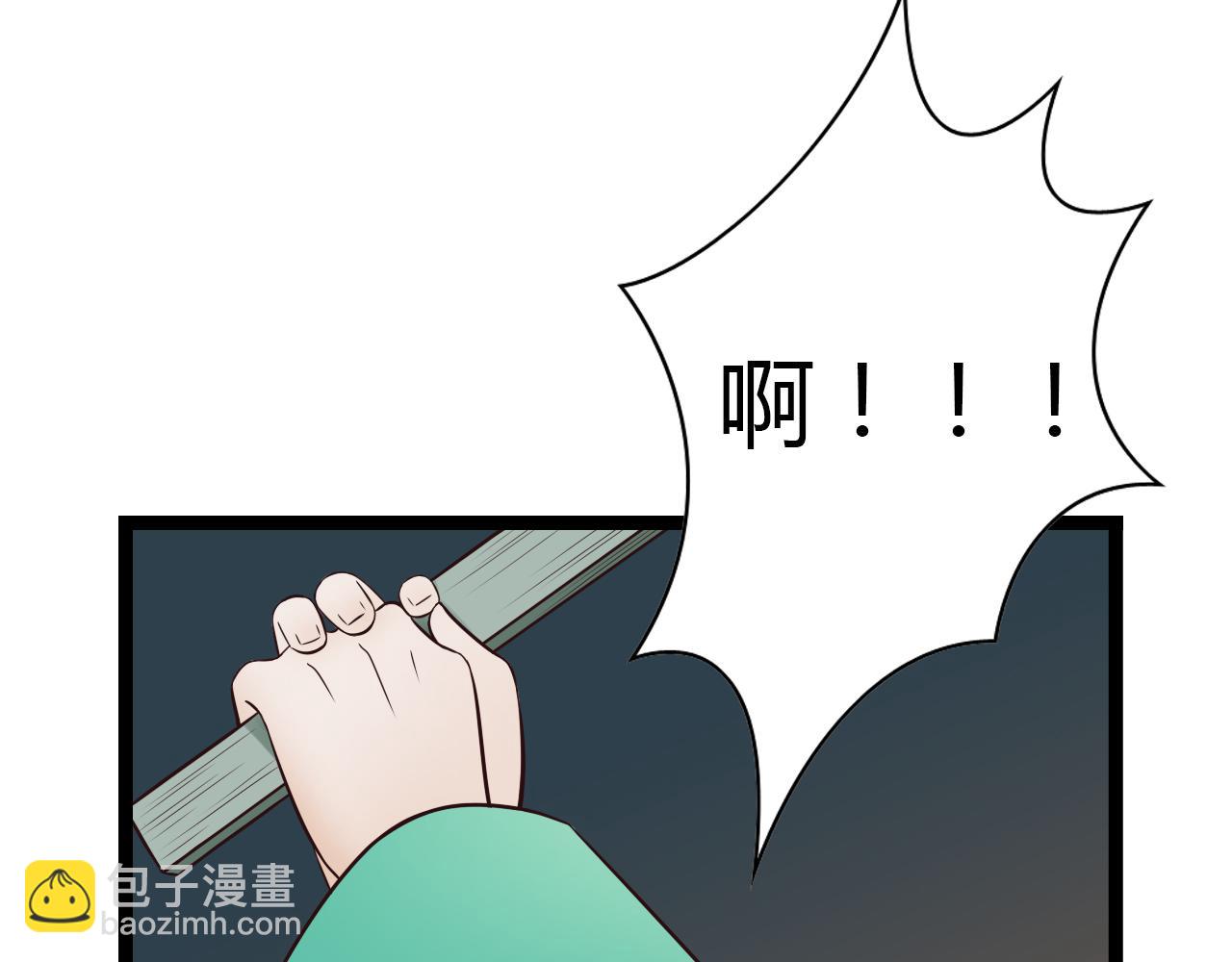 第11话 用力打他！42