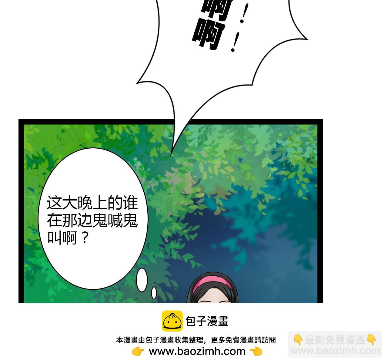 第11话 用力打他！49