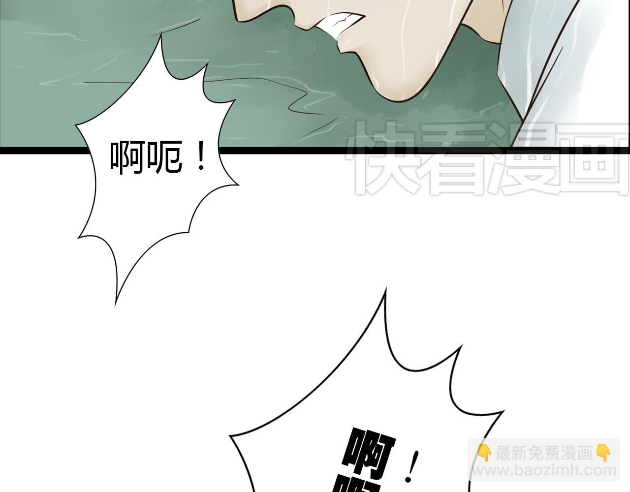 第11话 用力打他！52