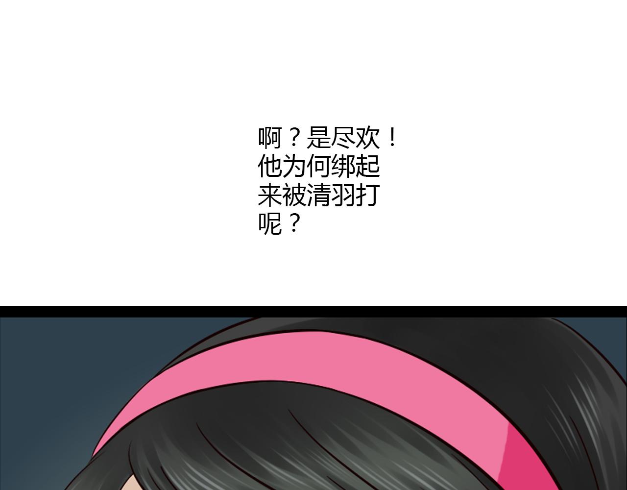 第11话 用力打他！55