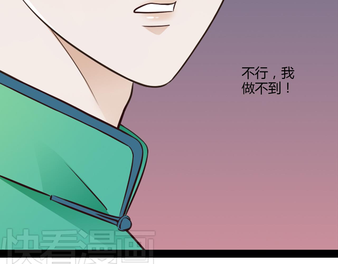 第11话 用力打他！59