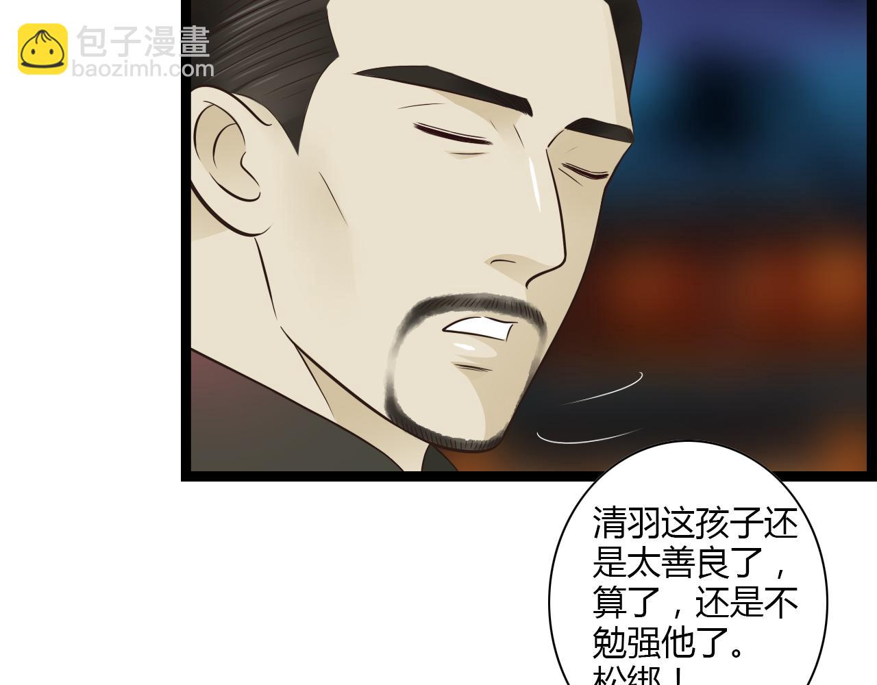 第11话 用力打他！62