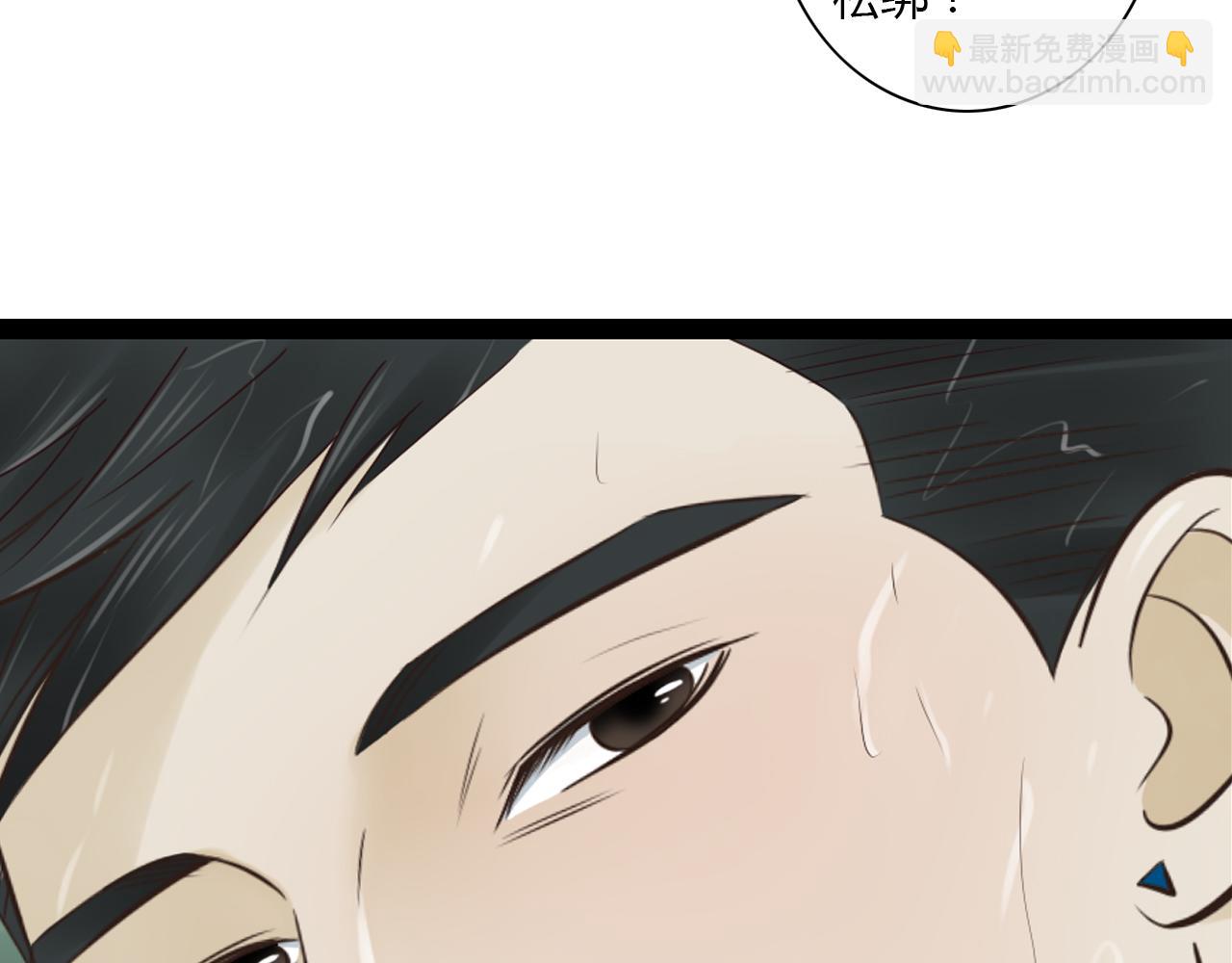 第11话 用力打他！63