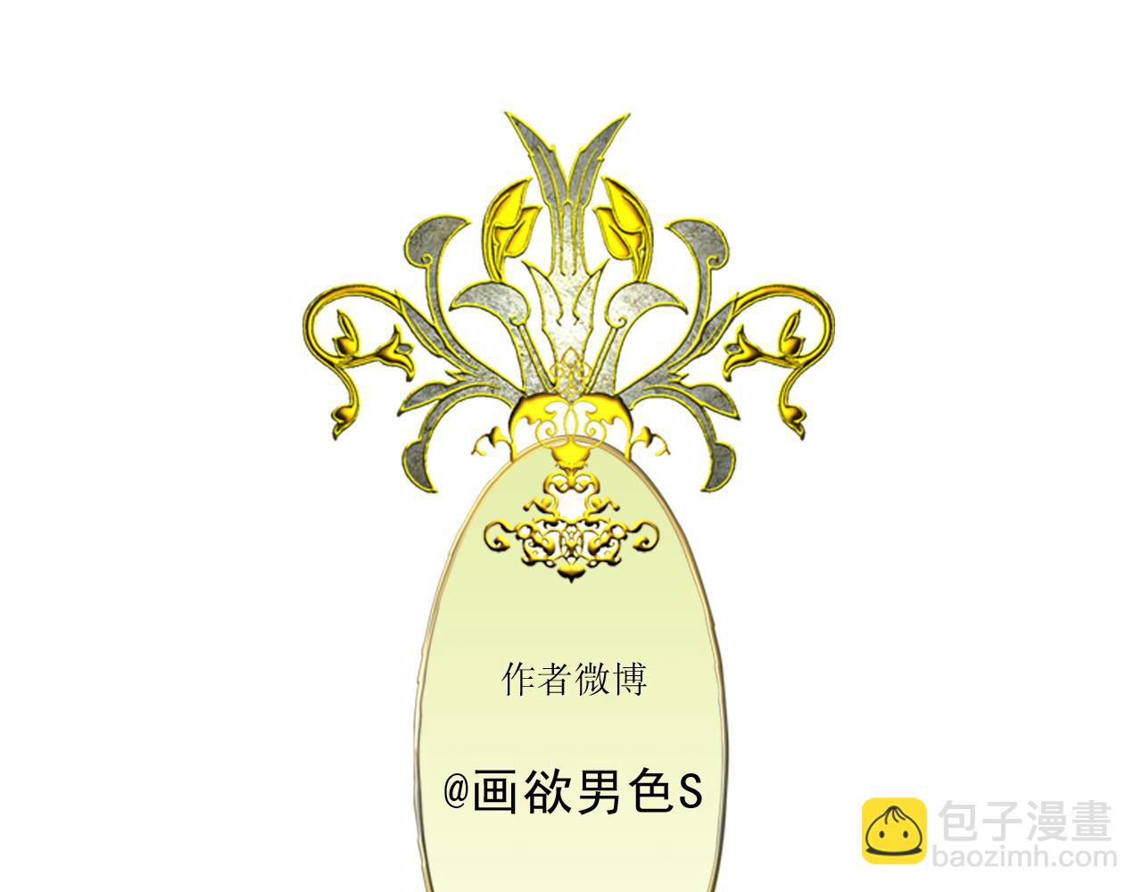 第11话 用力打他！69