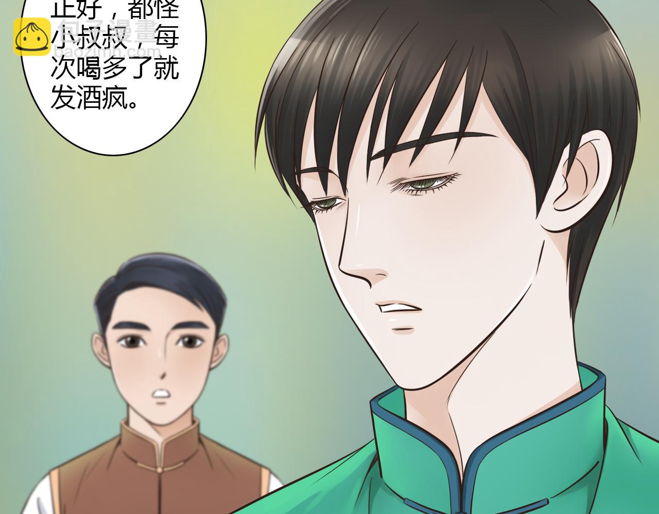 第11话 用力打他！9