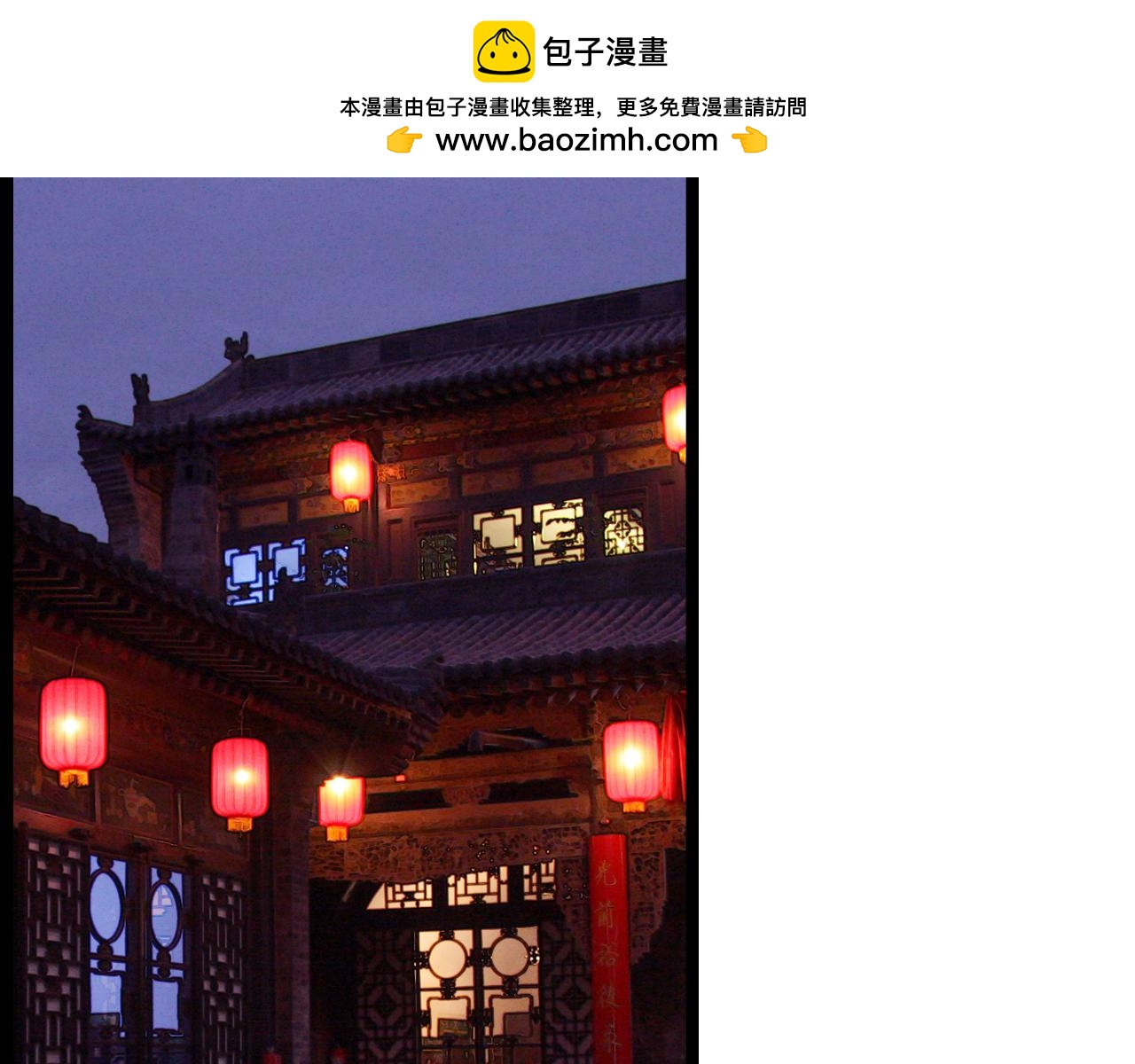 第12话 一入侯门深似海11