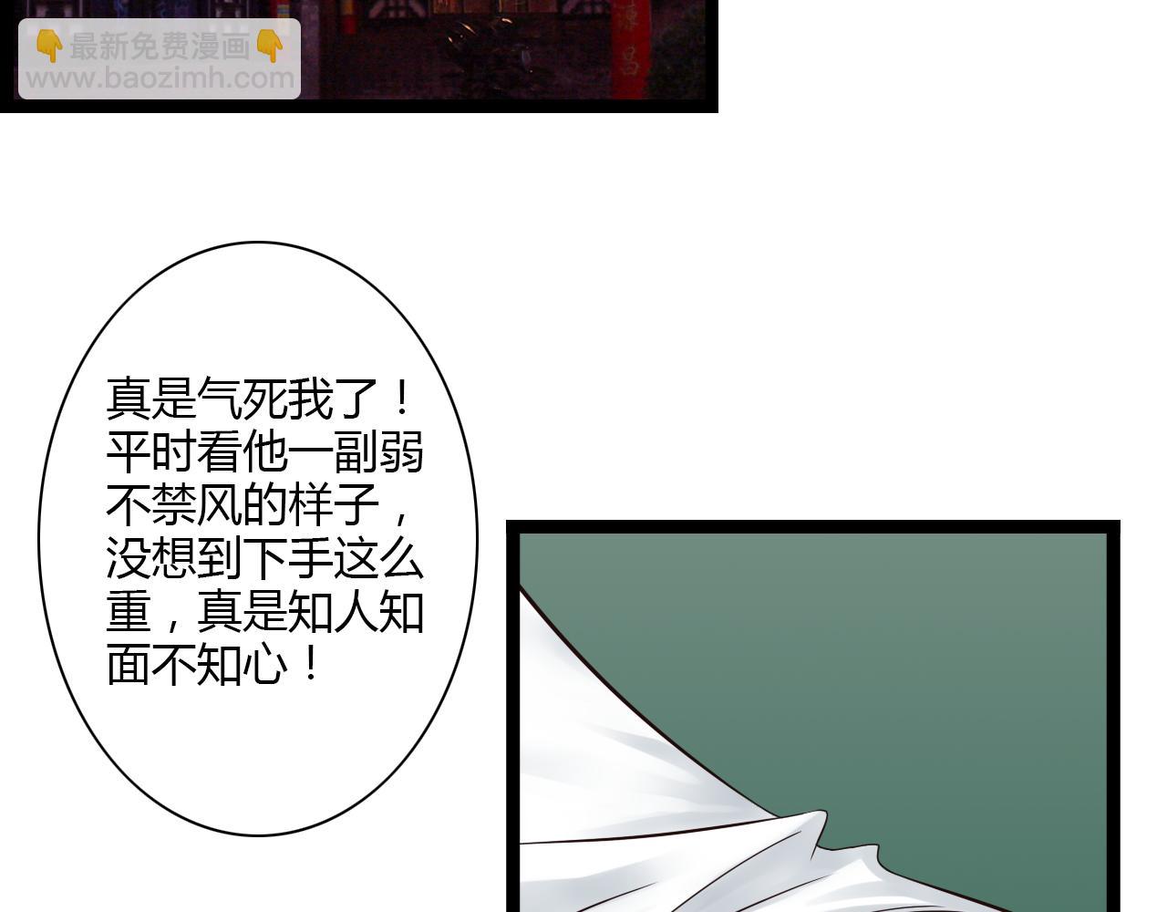 第12话 一入侯门深似海12