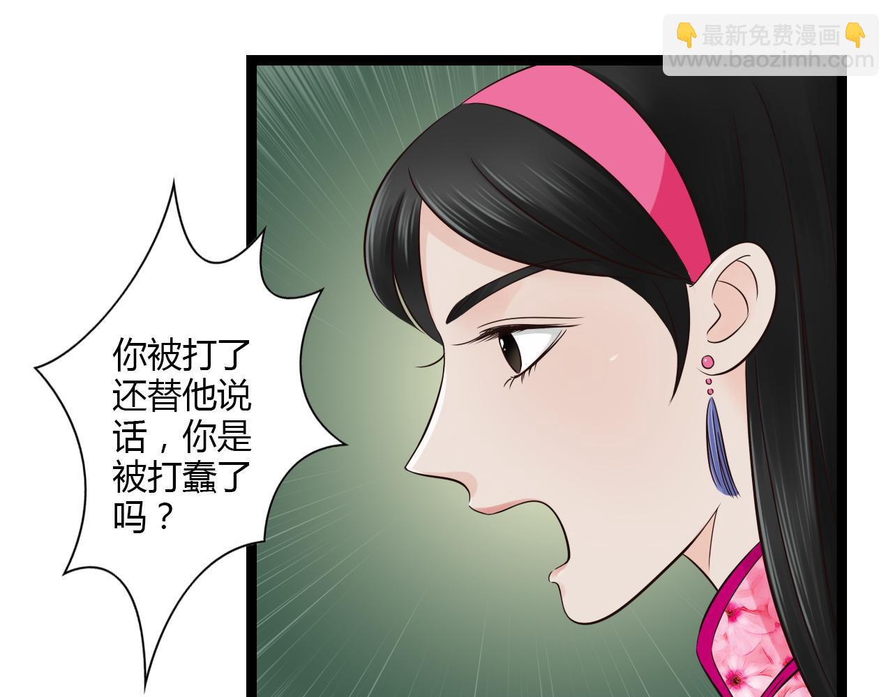 第12话 一入侯门深似海16