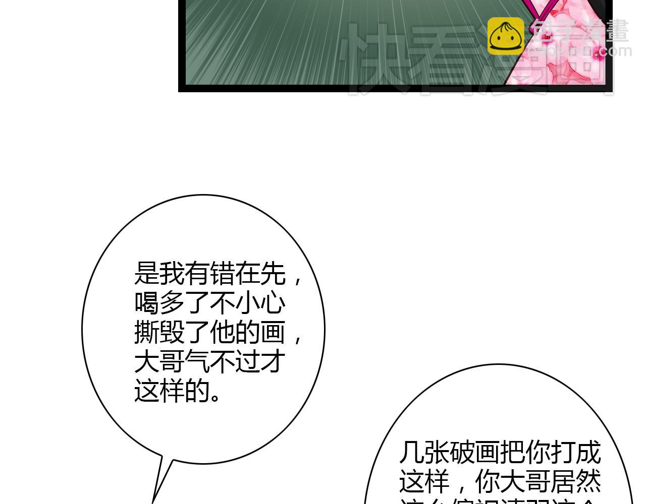 第12话 一入侯门深似海17