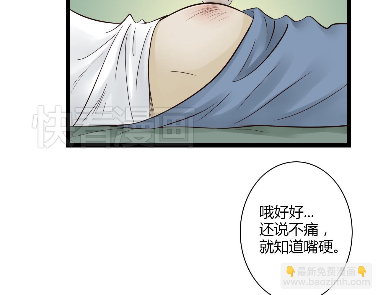 第12话 一入侯门深似海20