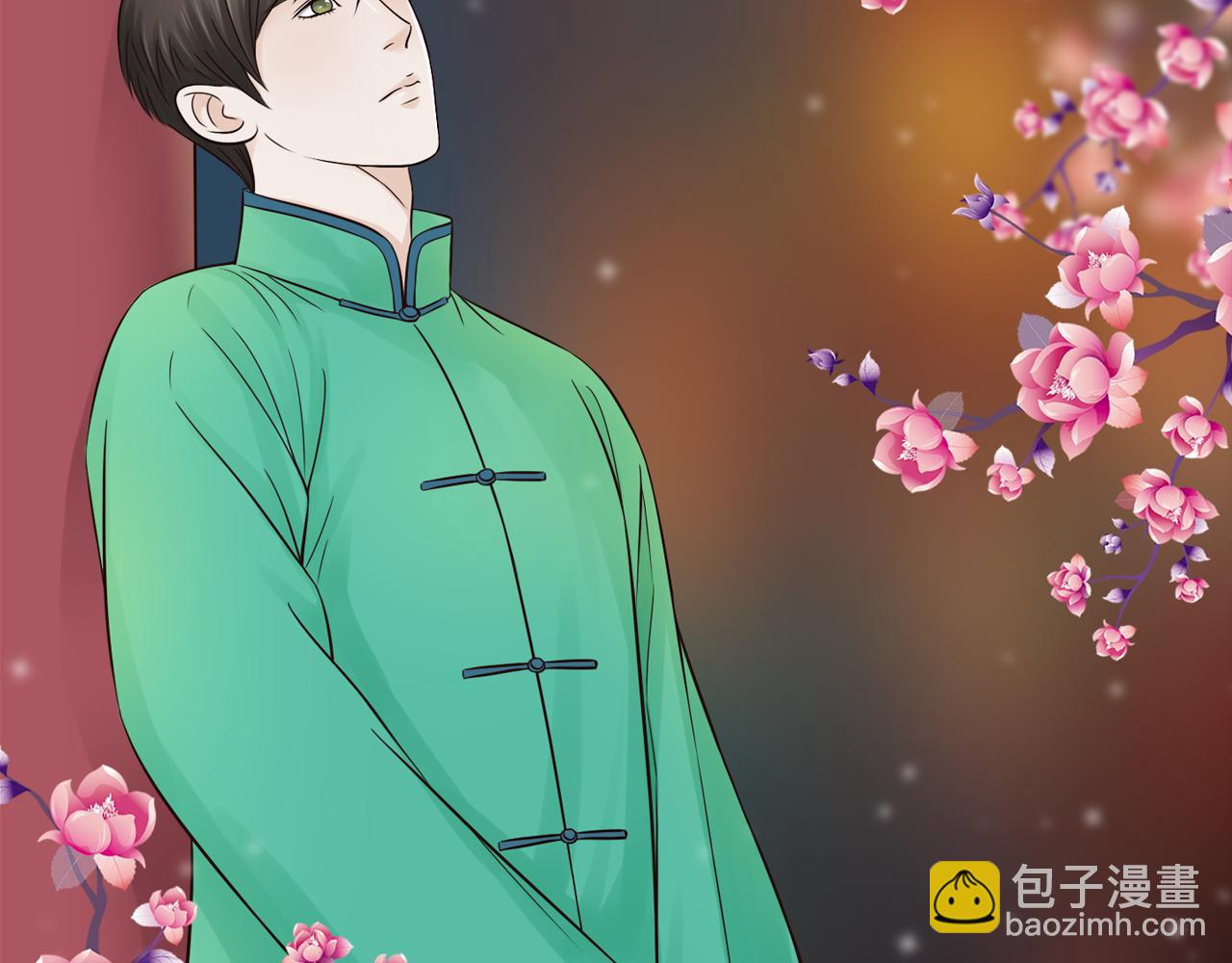 第12话 一入侯门深似海24