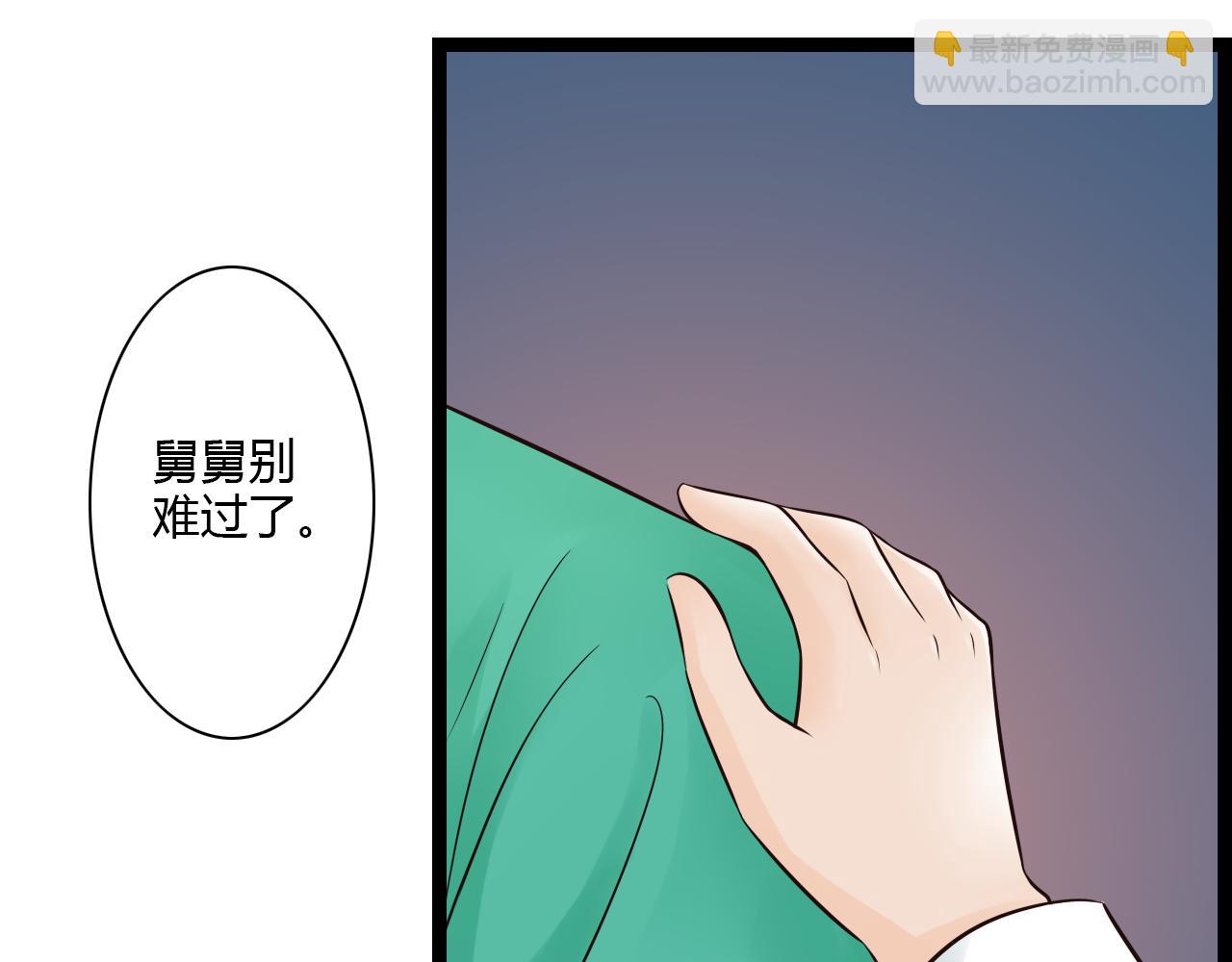 第12话 一入侯门深似海28