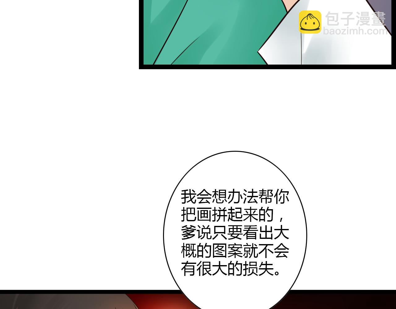 第12话 一入侯门深似海29